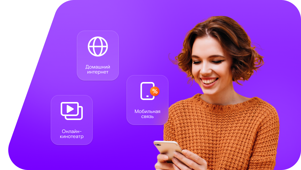 Промо-тарифы Ростелеком в деревня Тоштоял (Республика Марий Эл)